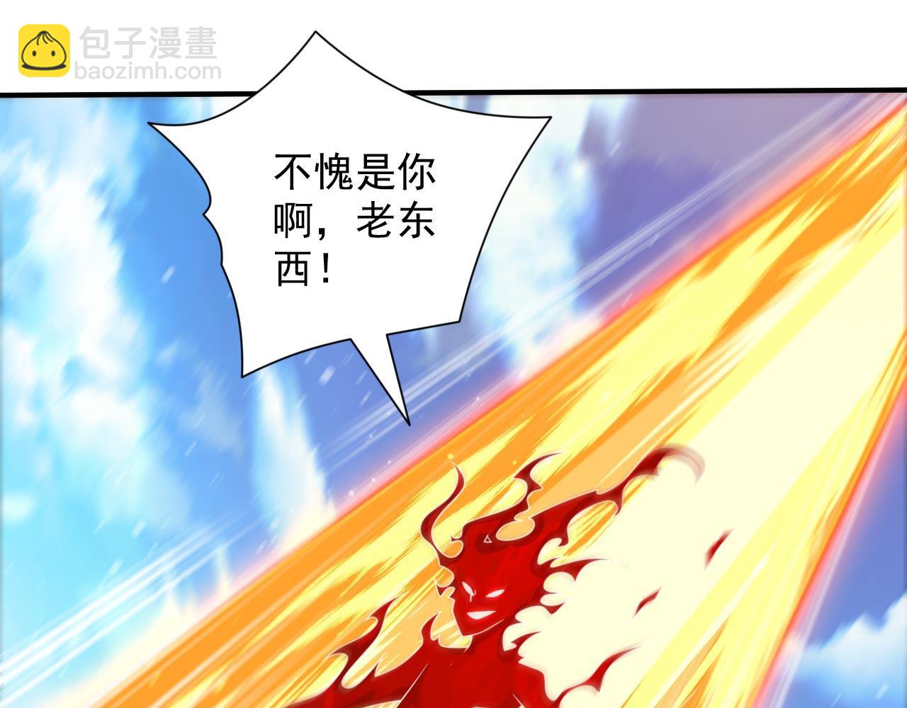 第140话 刺杀皇帝？32
