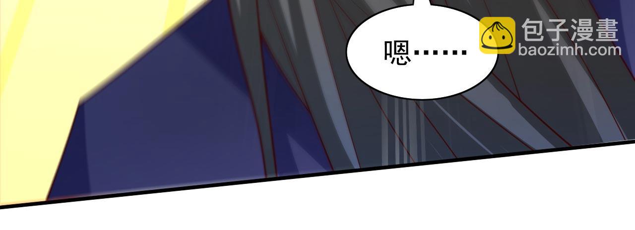 第140话 刺杀皇帝？37