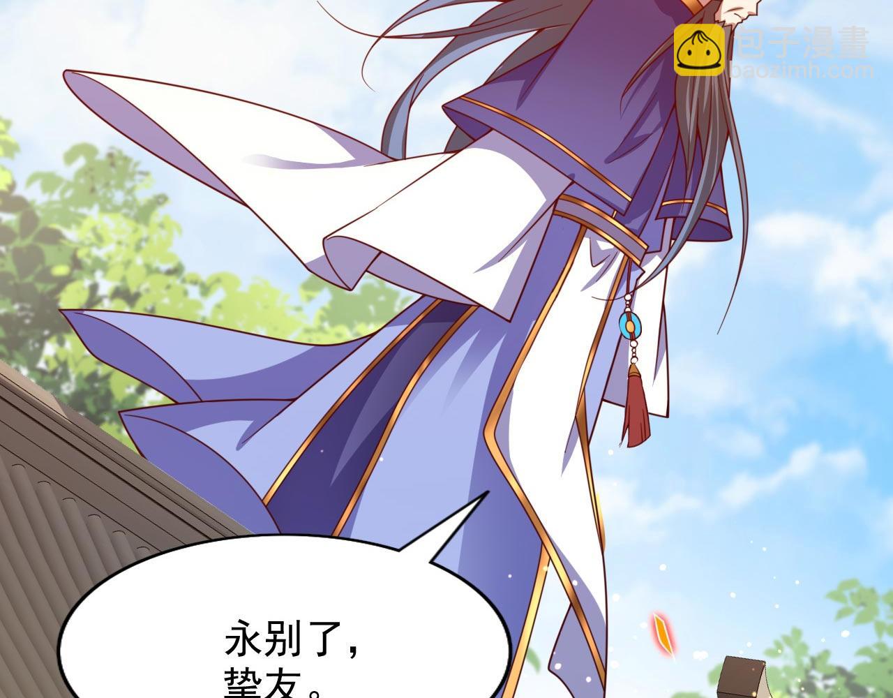 第140话 刺杀皇帝？39