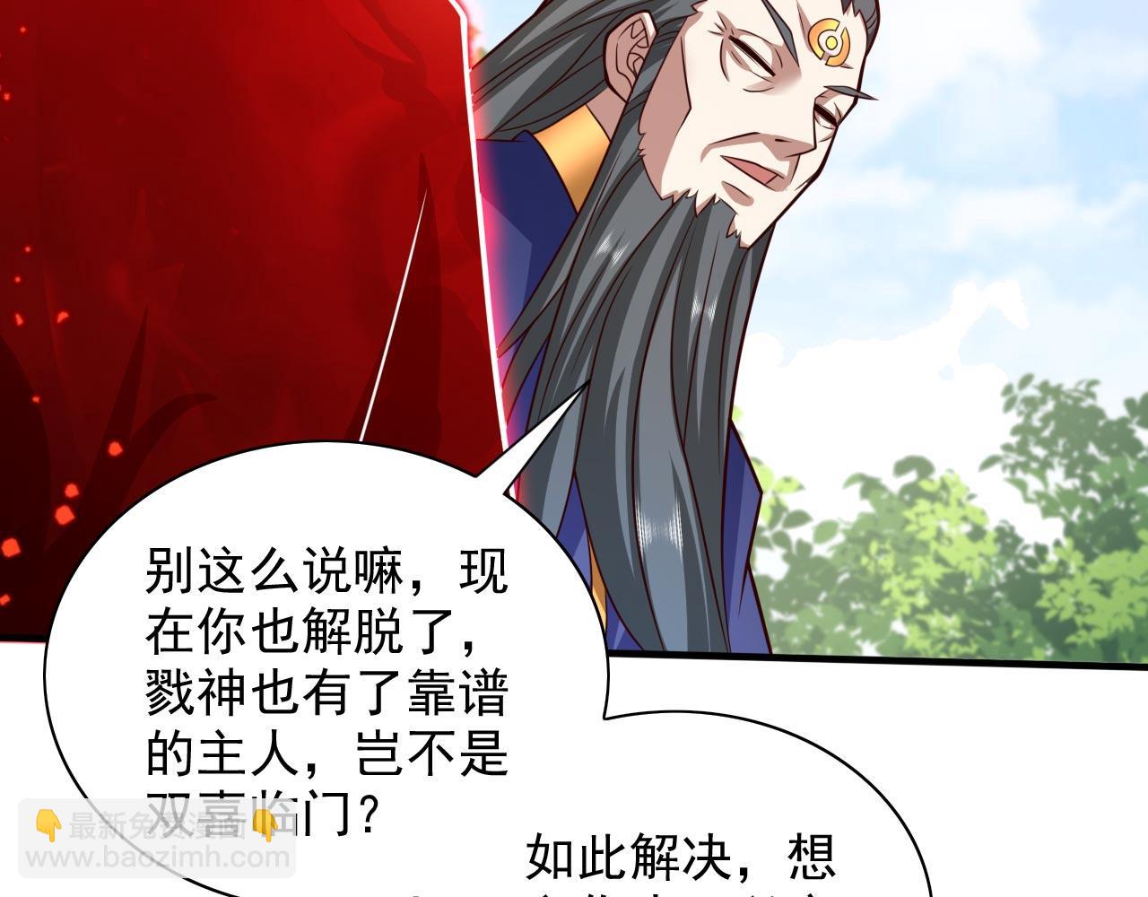 第140话 刺杀皇帝？6
