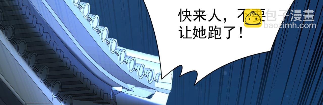 第140话 刺杀皇帝？85