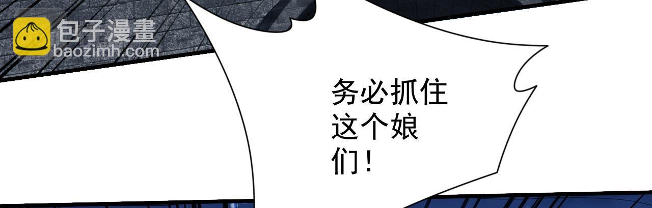 第140话 刺杀皇帝？88
