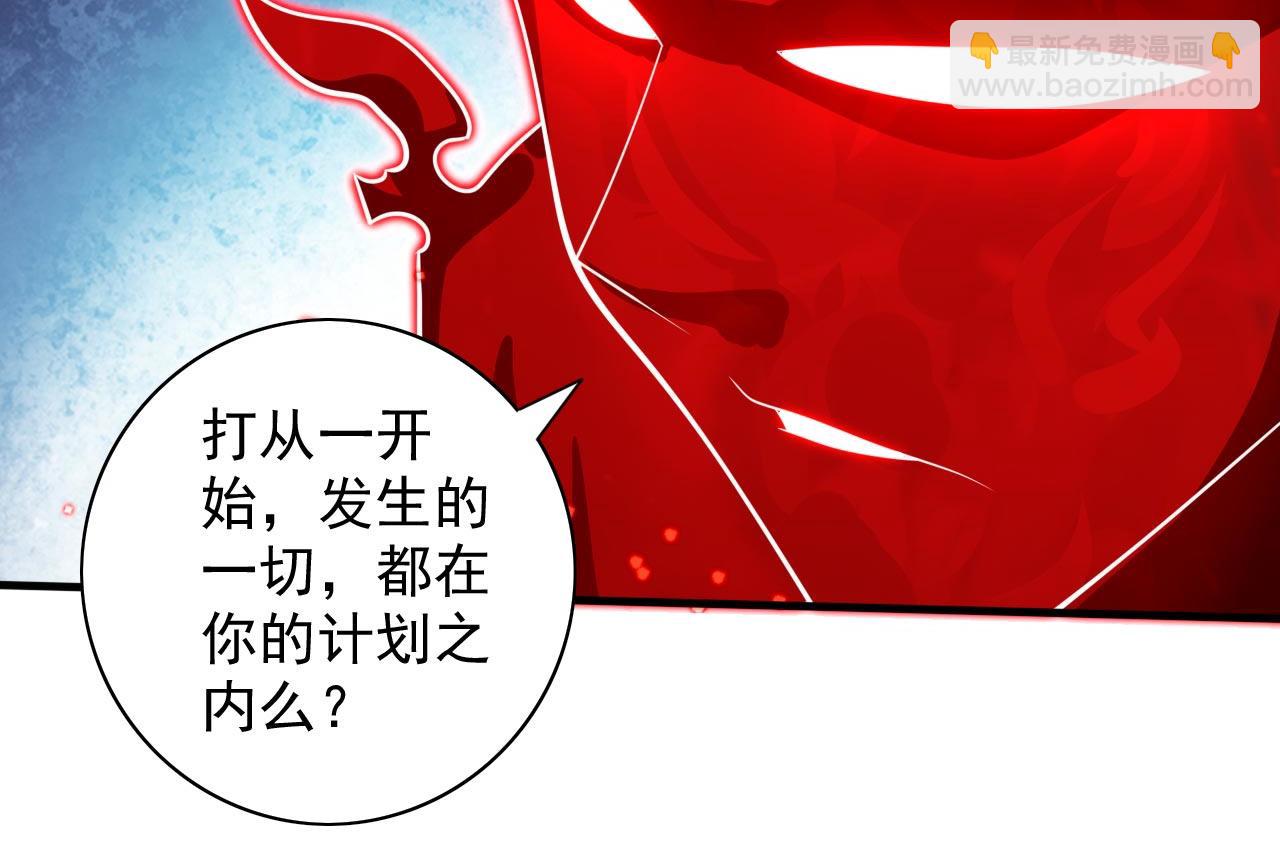 第140话 刺杀皇帝？9