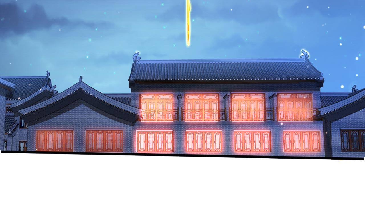 第140话 刺杀皇帝？93