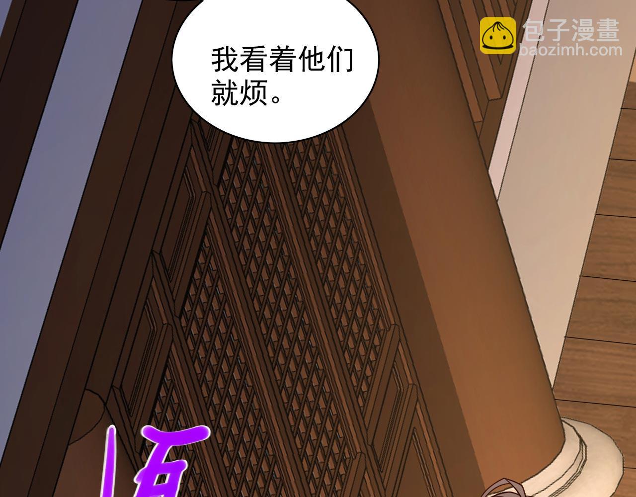 第141话 居然想偷袭杀我？12