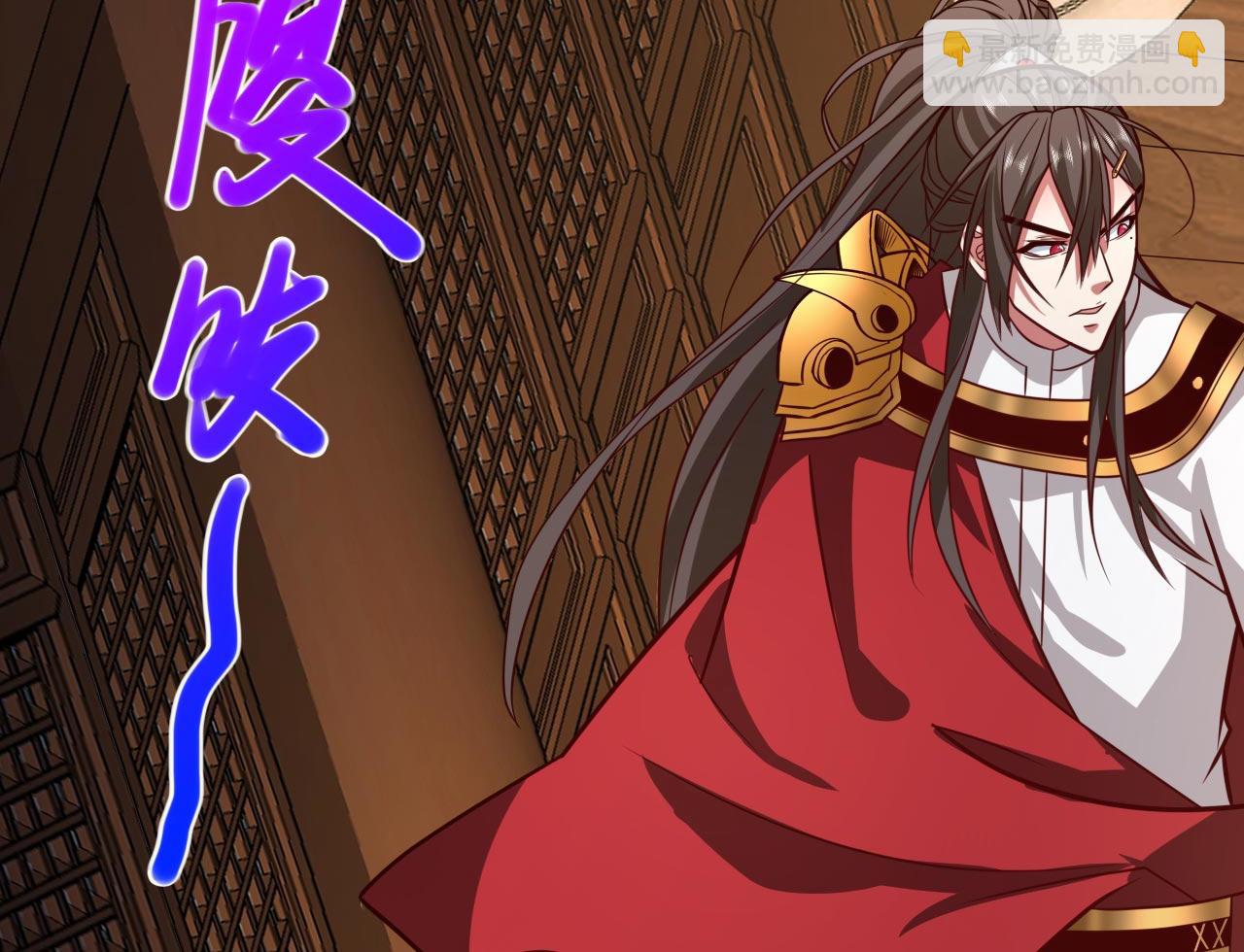 第141话 居然想偷袭杀我？13