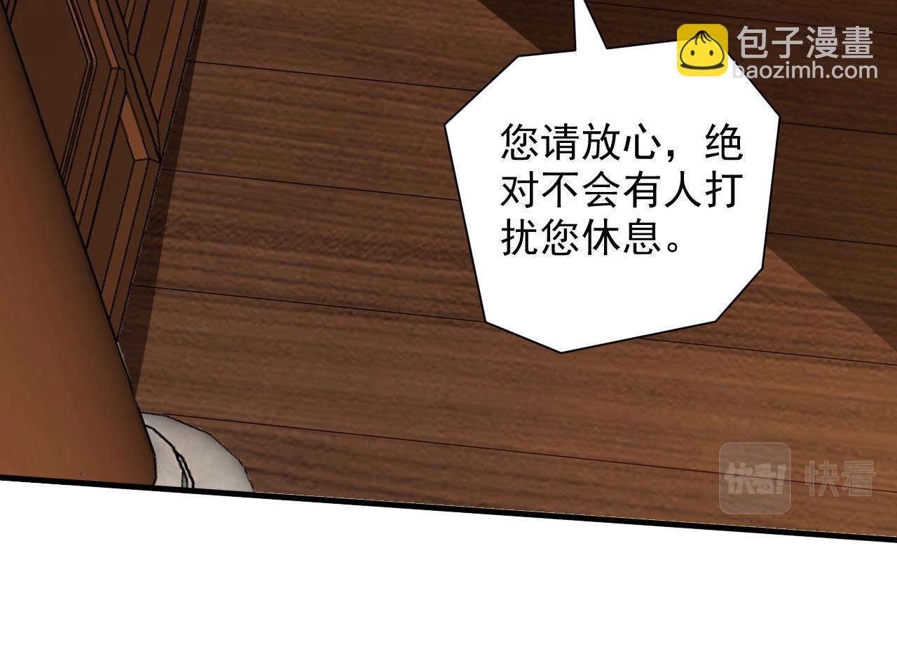 第141话 居然想偷袭杀我？16
