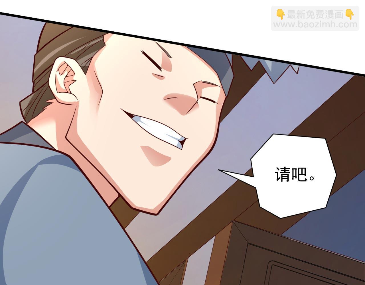 第141话 居然想偷袭杀我？17