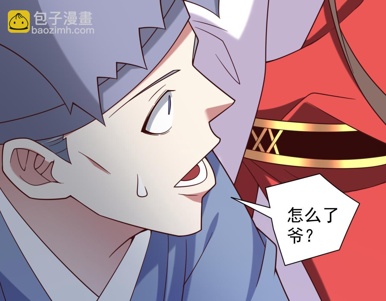 第141话 居然想偷袭杀我？24