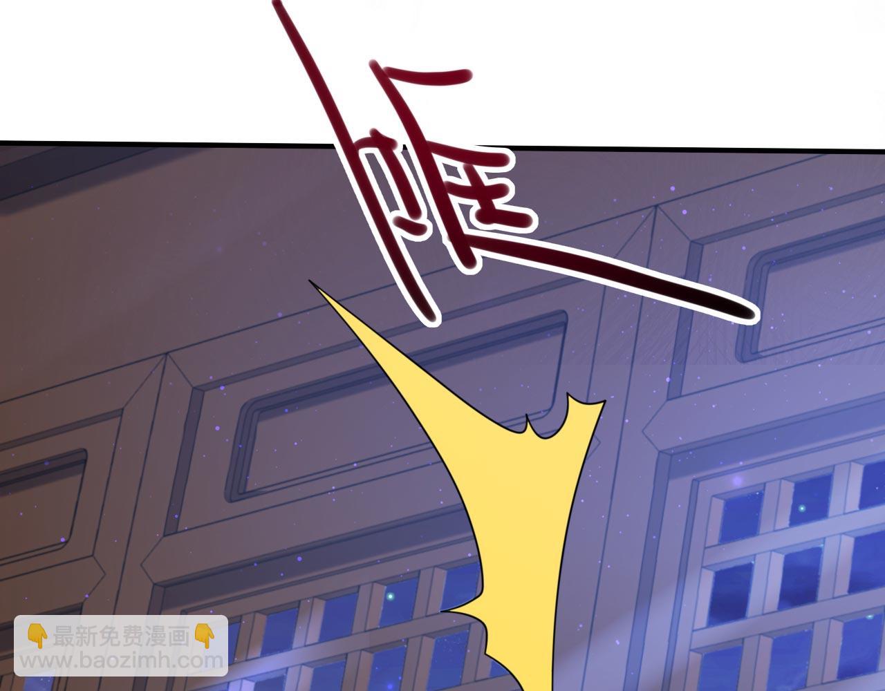 第141话 居然想偷袭杀我？28