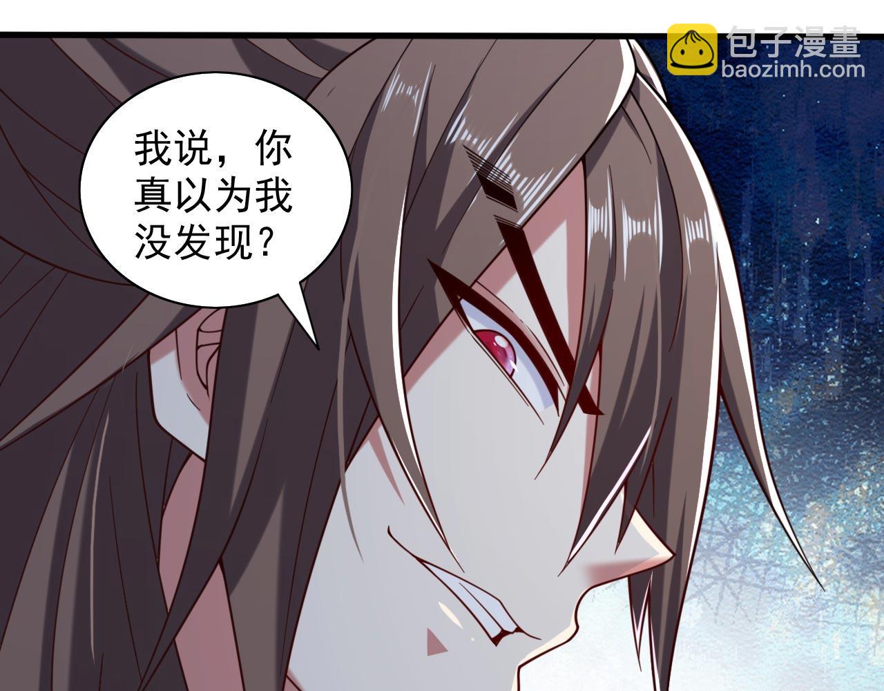 第141话 居然想偷袭杀我？42