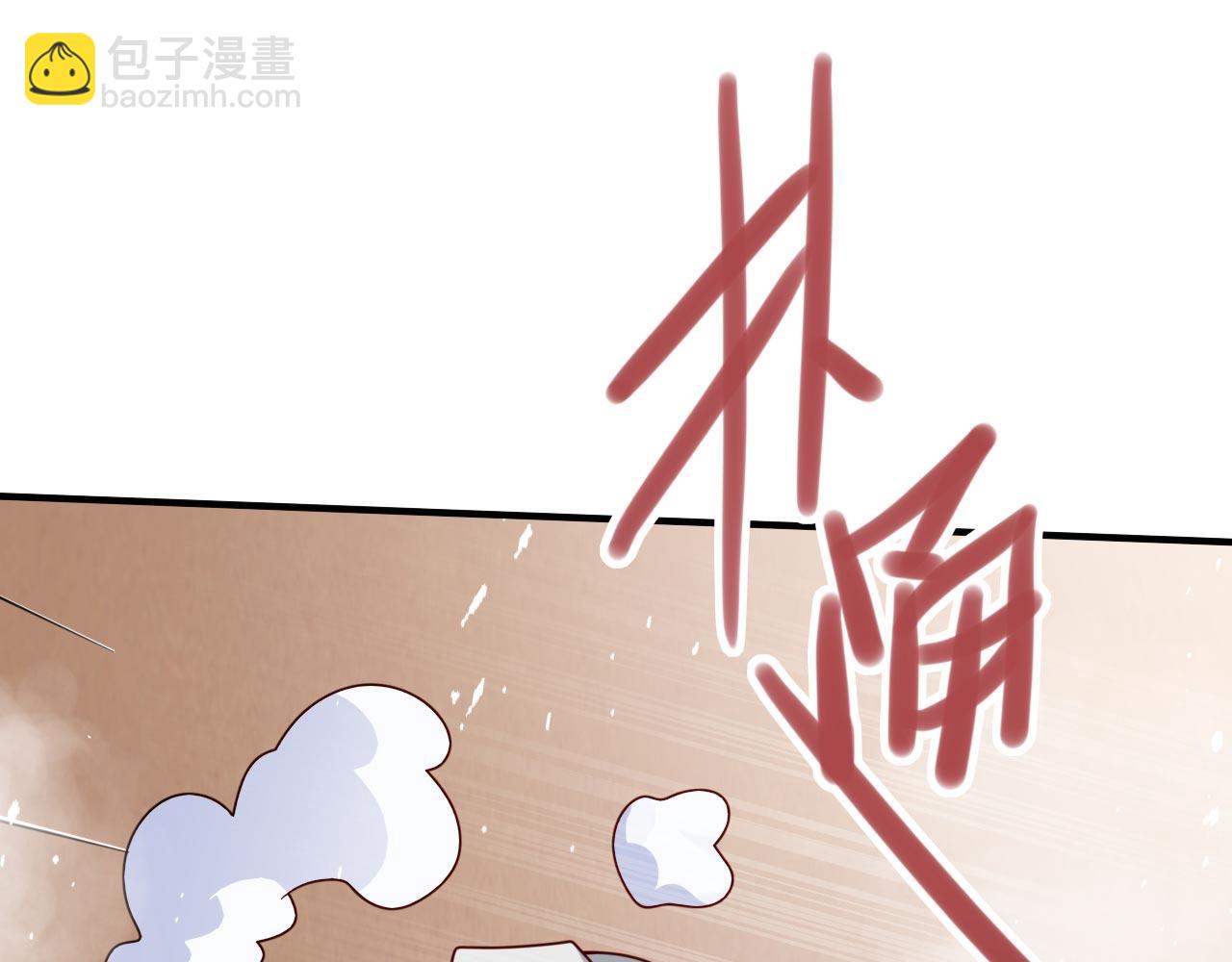 第141话 居然想偷袭杀我？58