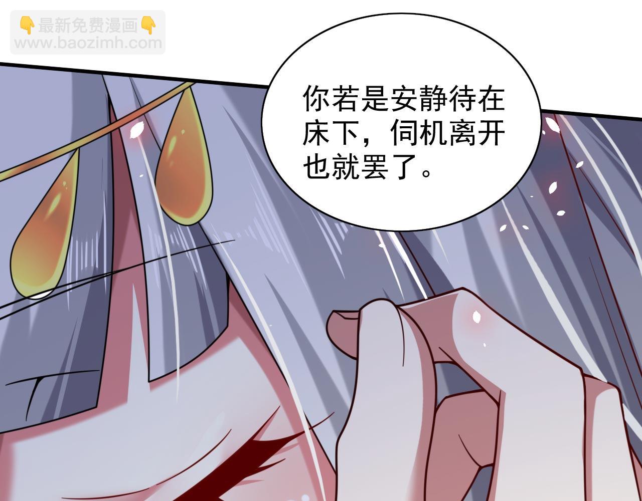 第141话 居然想偷袭杀我？65