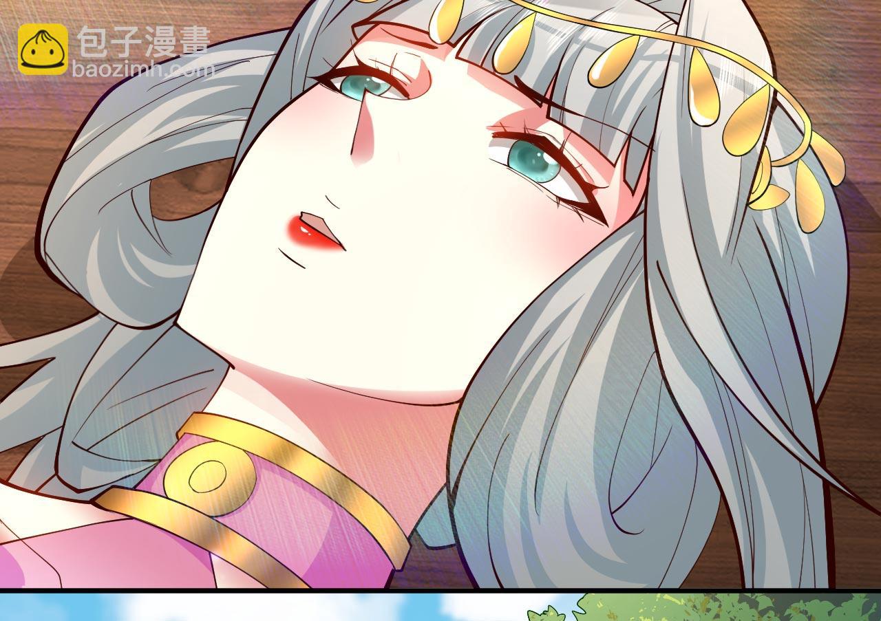第141话 居然想偷袭杀我？76