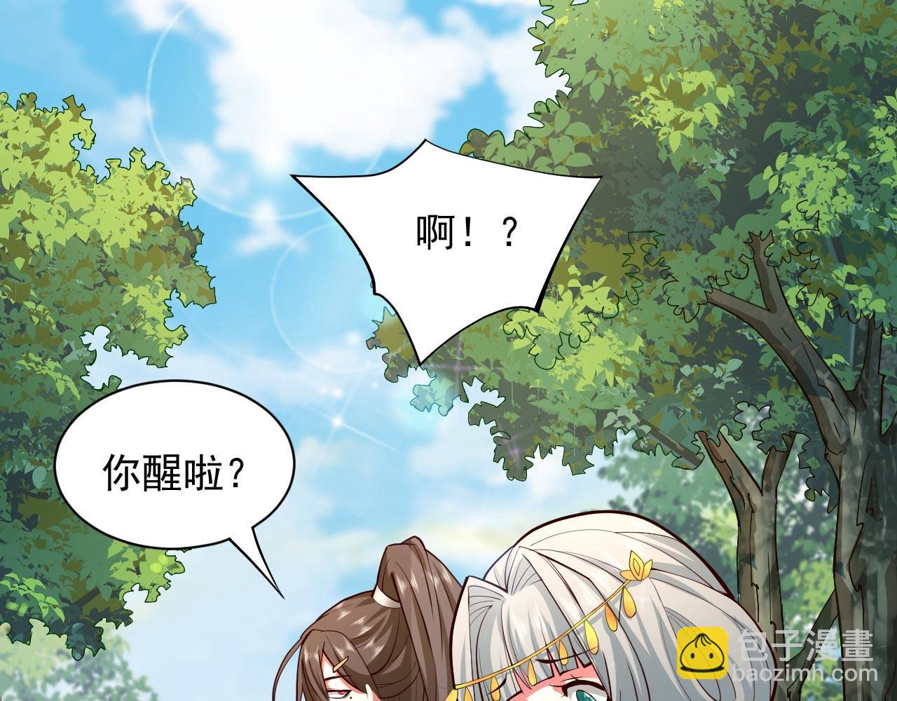 第141话 居然想偷袭杀我？77
