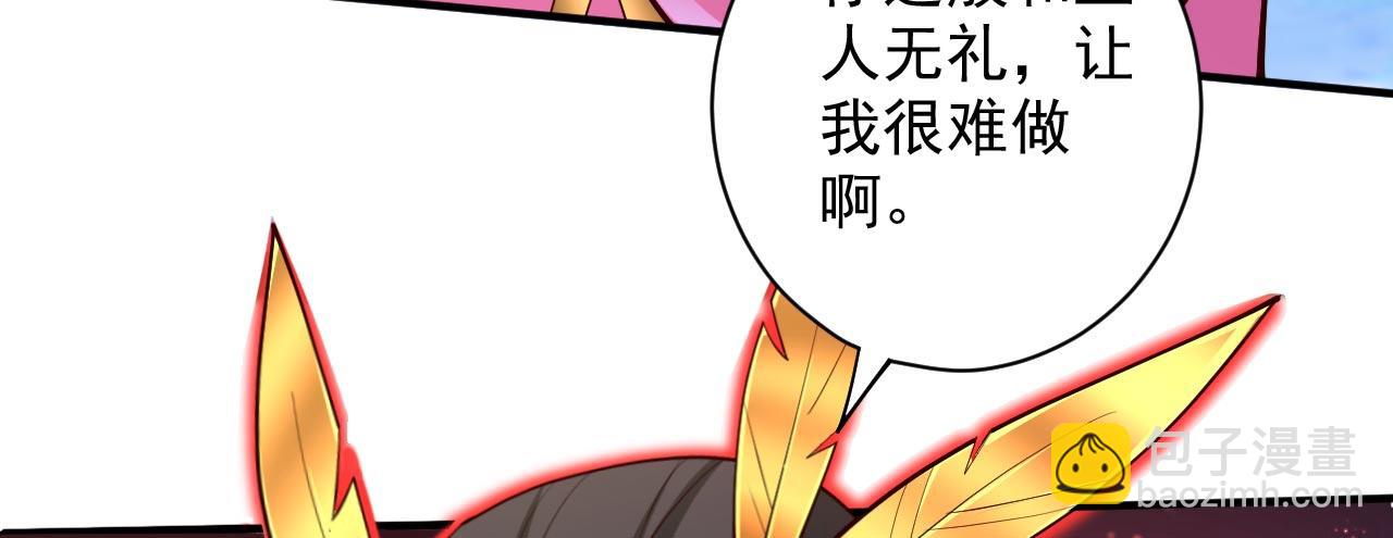 第141话 居然想偷袭杀我？92