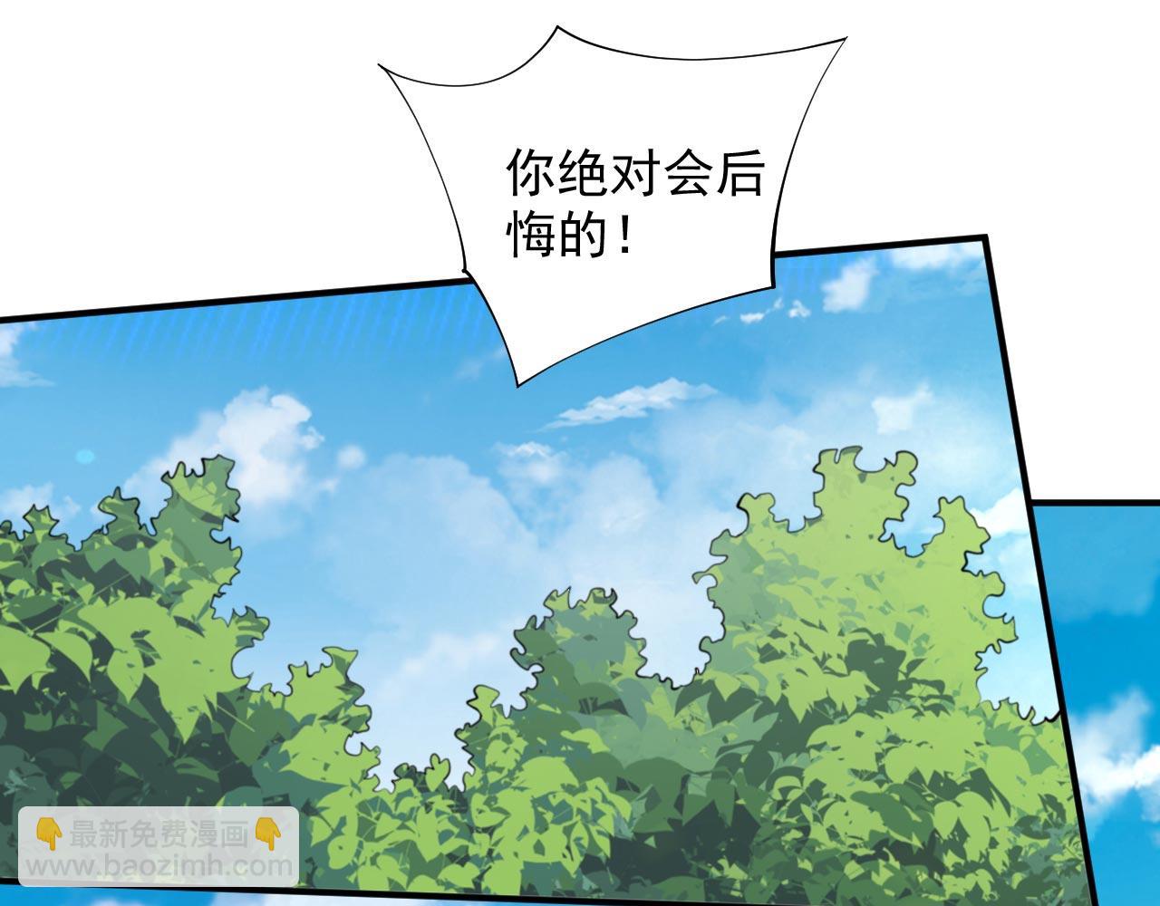 第142话 我要的圣器呢！？26
