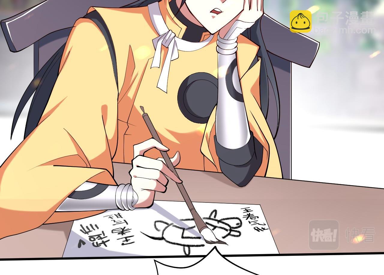 第142话 我要的圣器呢！？30