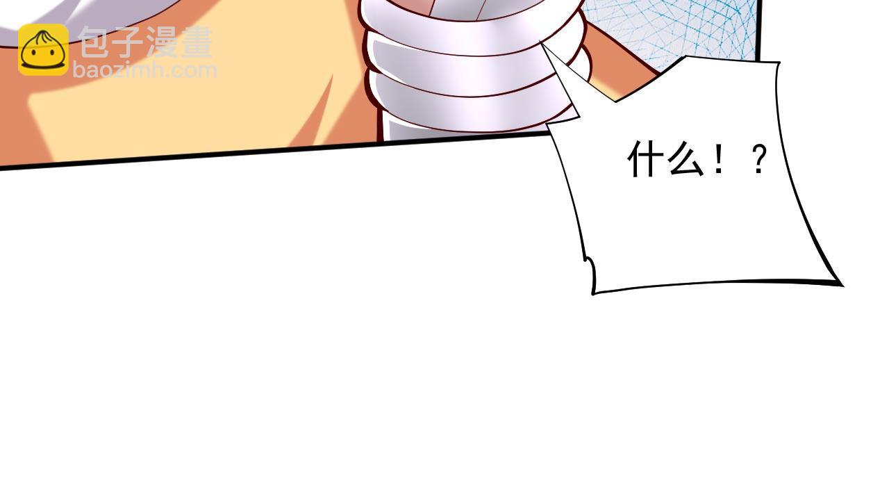 第142话 我要的圣器呢！？33