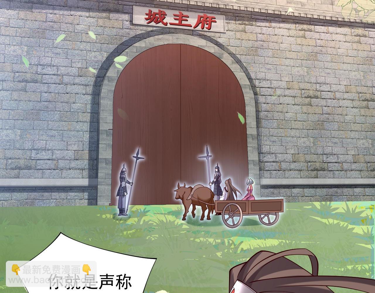 第142话 我要的圣器呢！？35