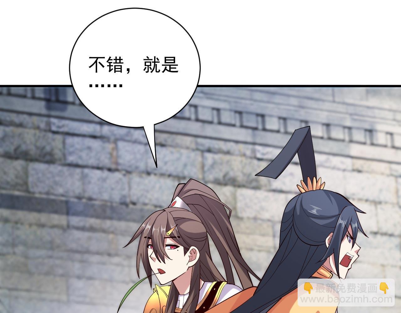 第142话 我要的圣器呢！？38