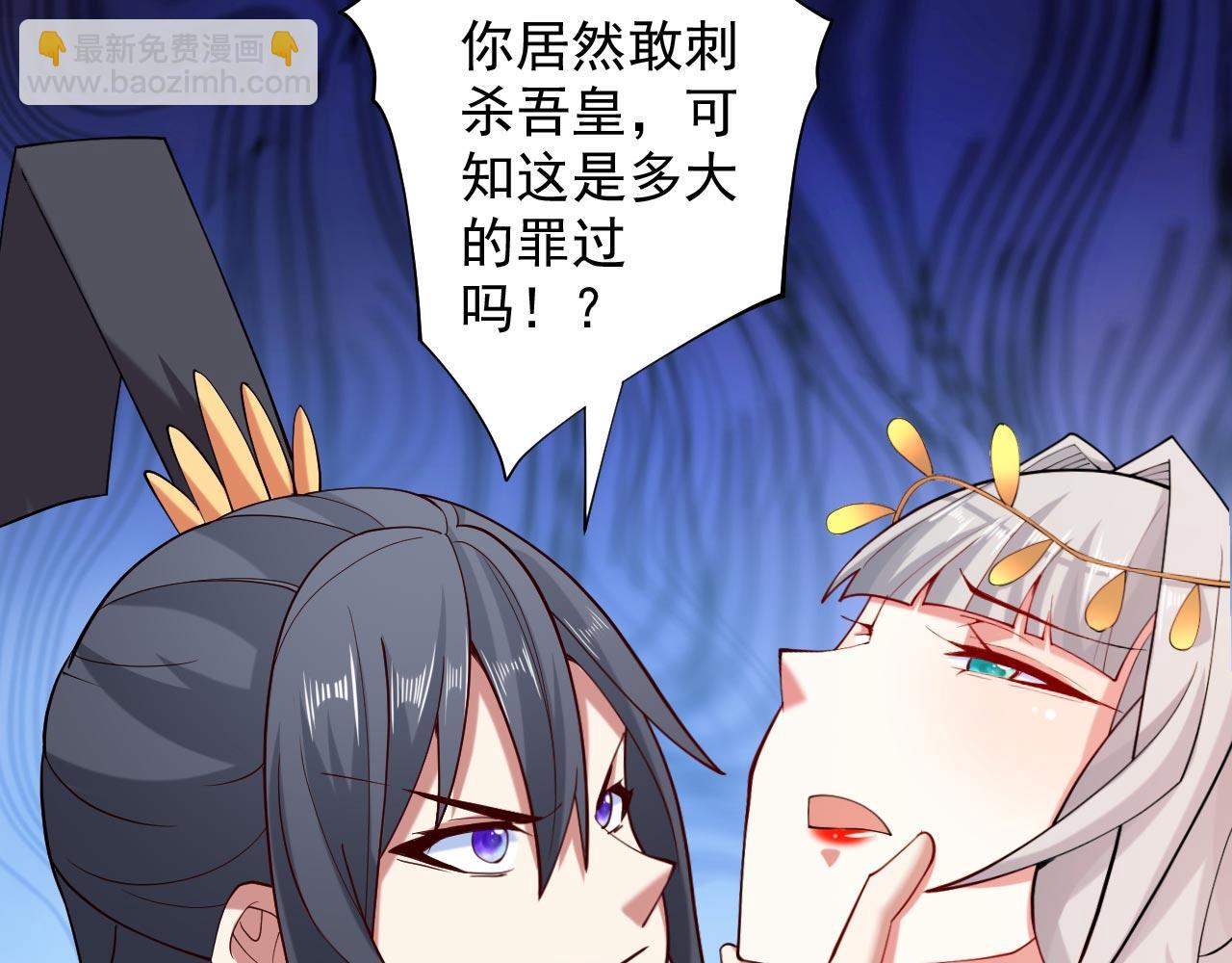 第142话 我要的圣器呢！？40