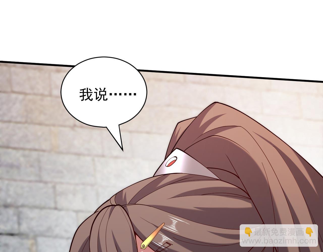 第142话 我要的圣器呢！？43