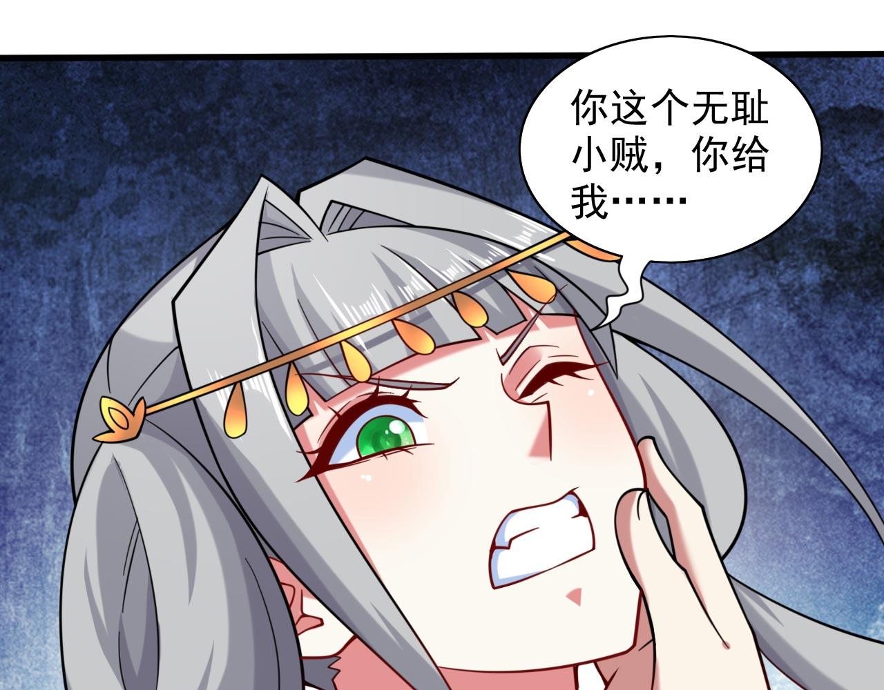 第142话 我要的圣器呢！？58