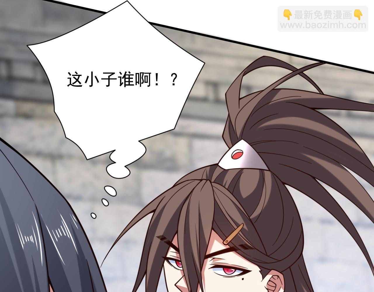 第142话 我要的圣器呢！？66