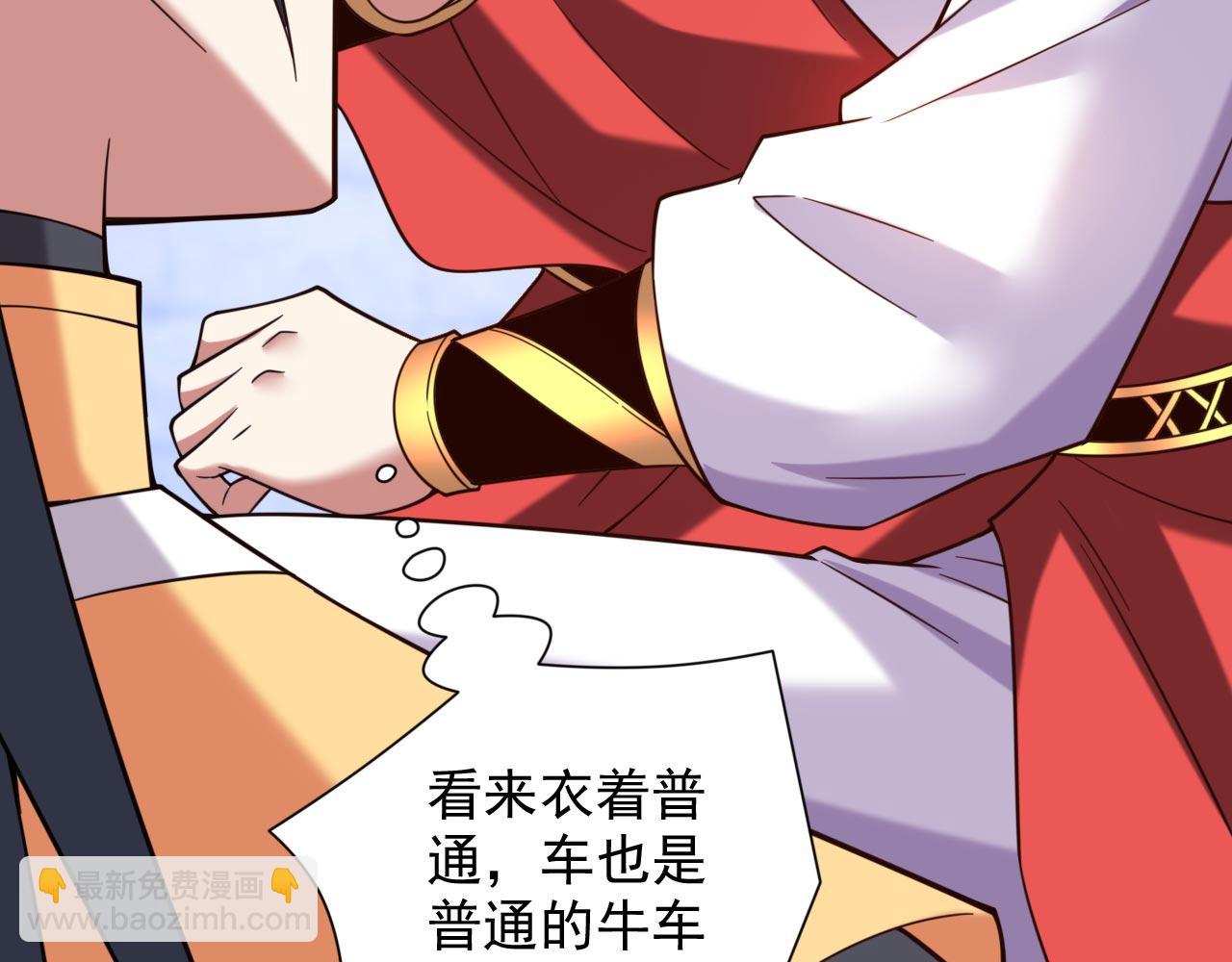 第142话 我要的圣器呢！？68