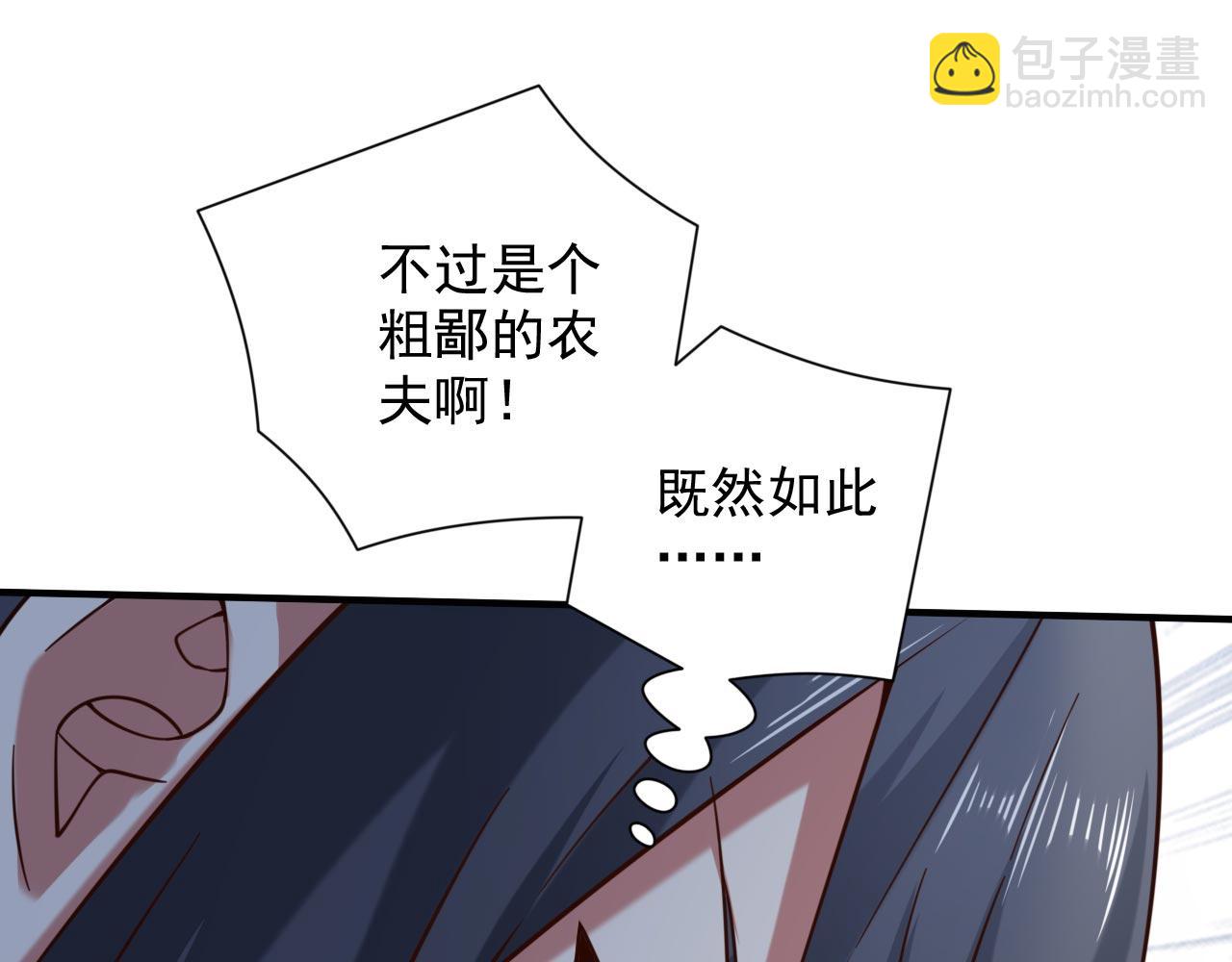 第142话 我要的圣器呢！？70