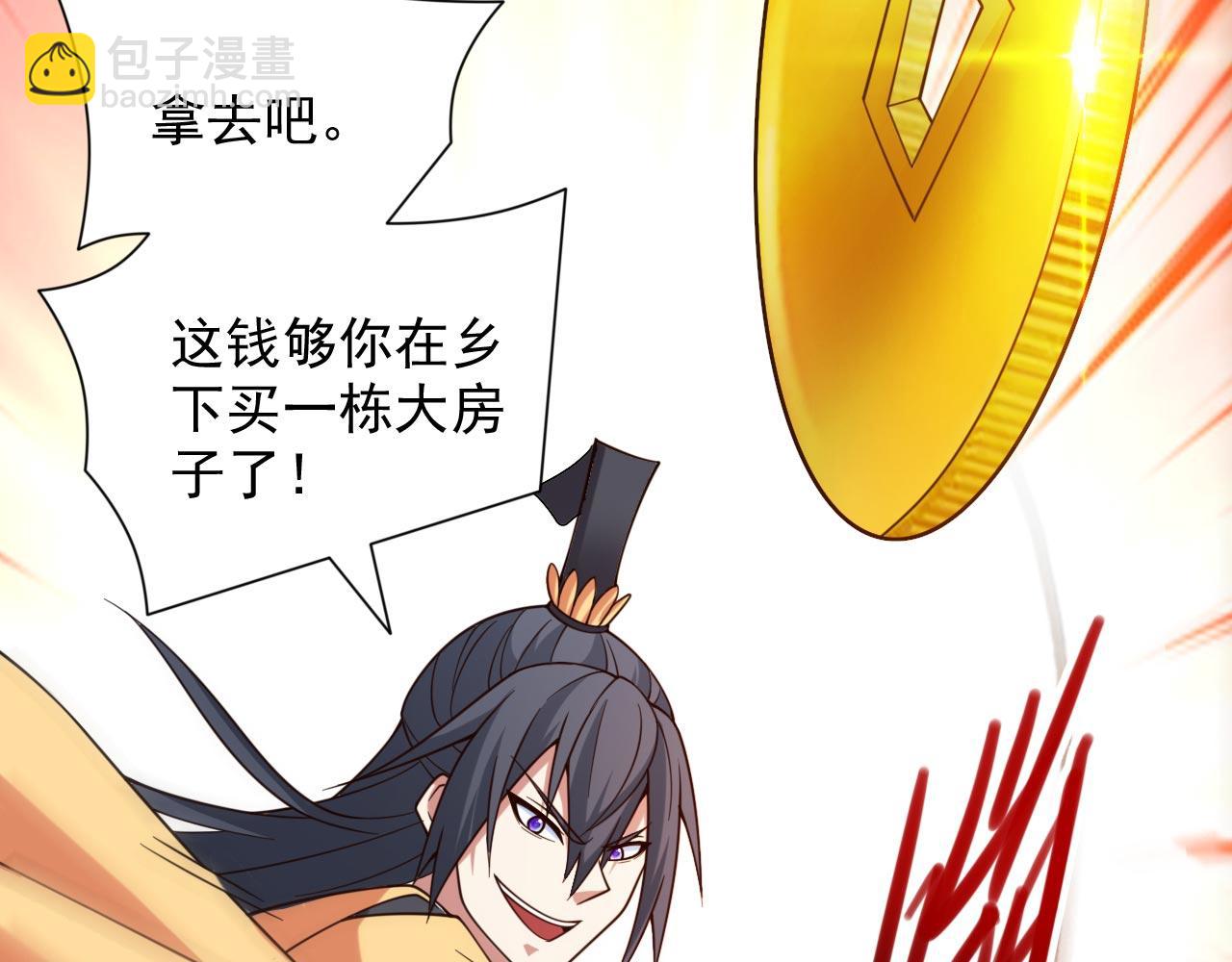 第142话 我要的圣器呢！？73