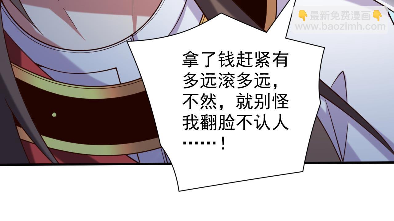 第142话 我要的圣器呢！？82