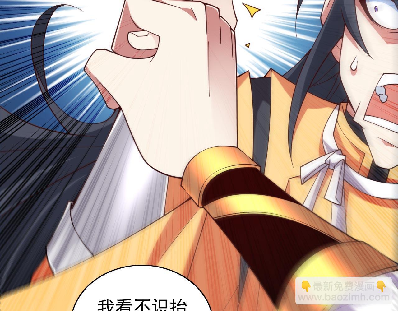 第142话 我要的圣器呢！？85