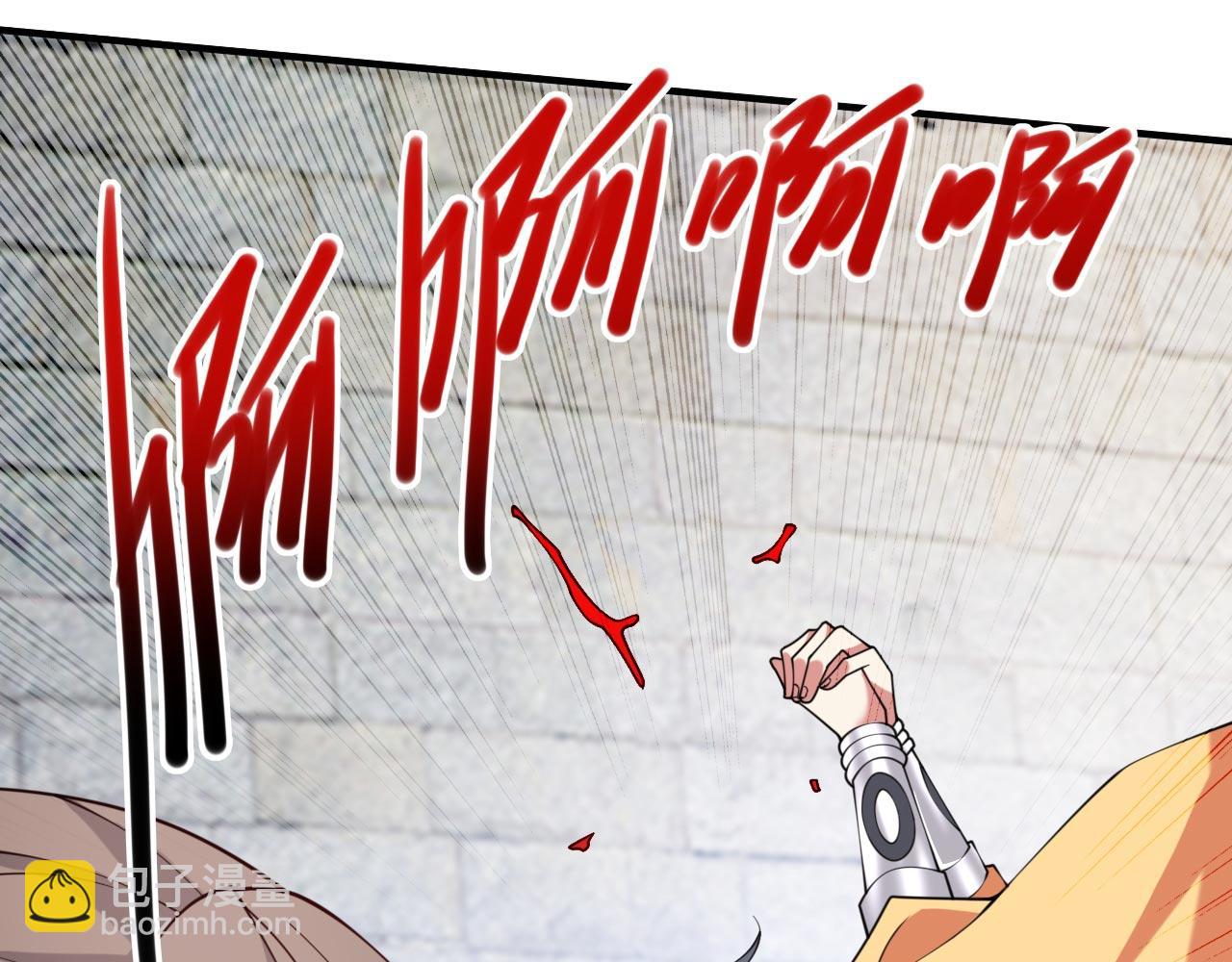 第142话 我要的圣器呢！？87