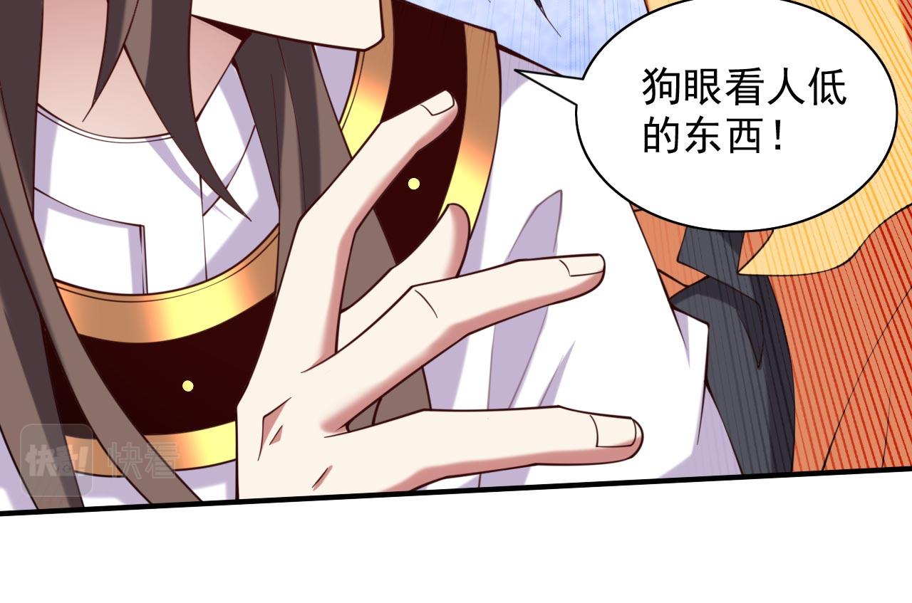 第142话 我要的圣器呢！？89