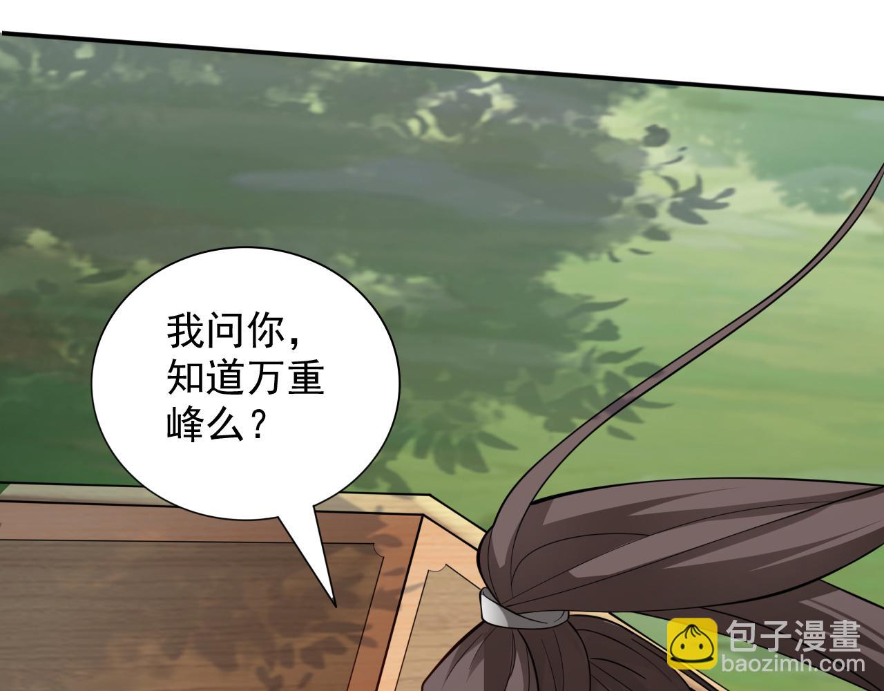 第143话 战或降，给个准信！107