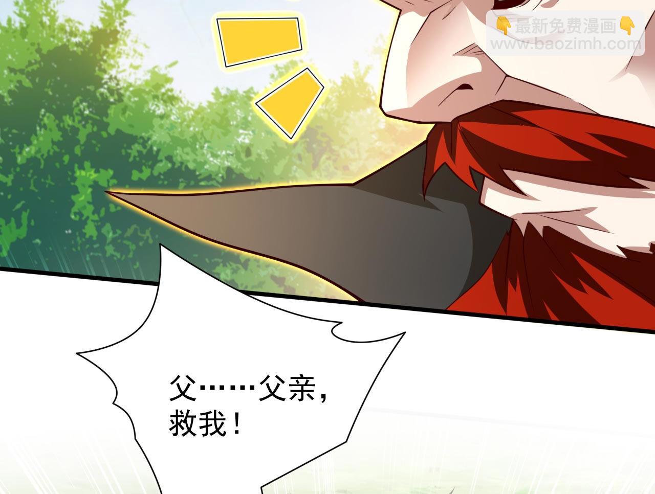 第143话 战或降，给个准信！12
