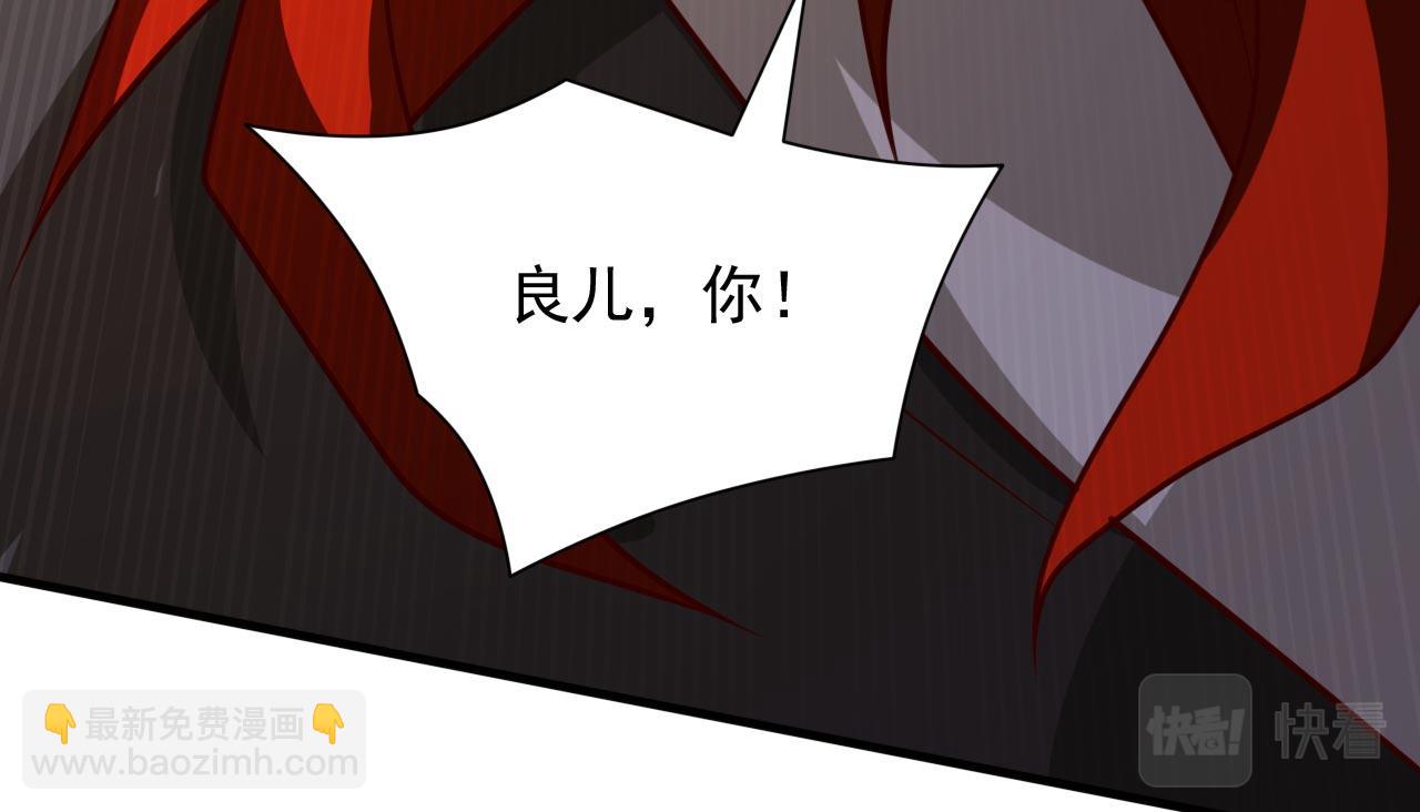 第143话 战或降，给个准信！18