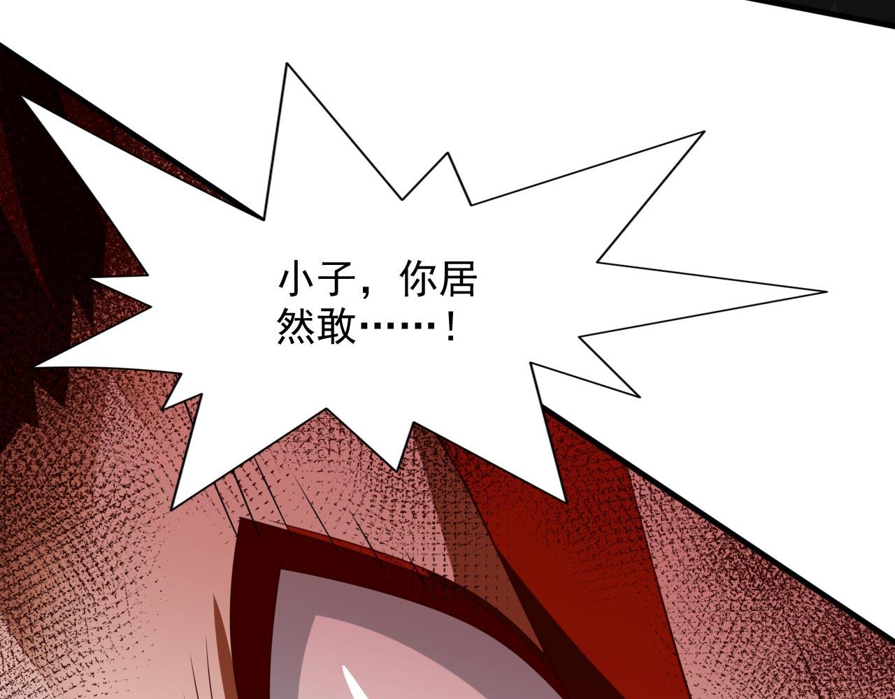 第143话 战或降，给个准信！19