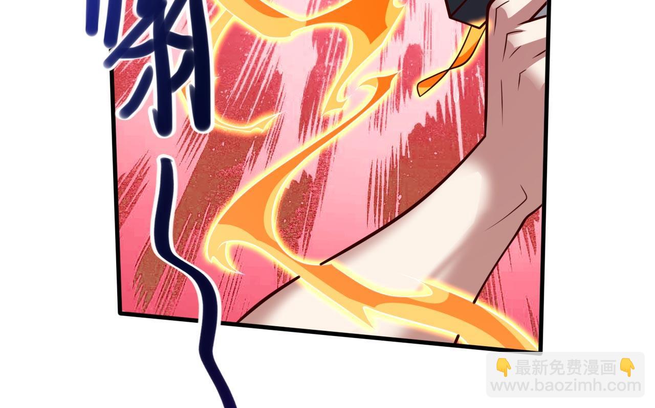 第143话 战或降，给个准信！24