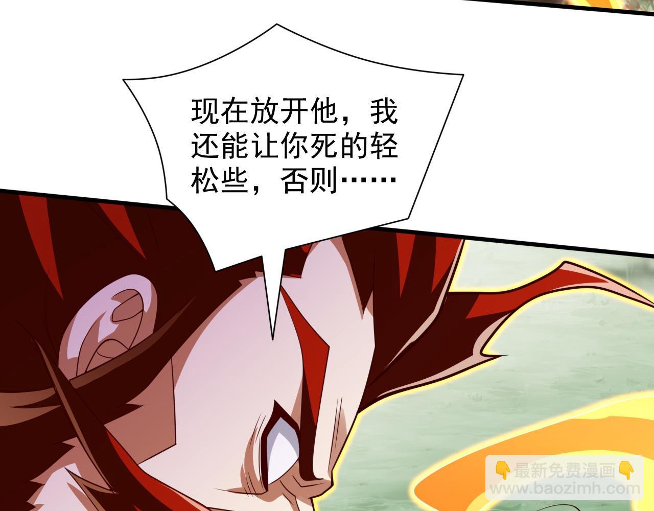第143话 战或降，给个准信！29