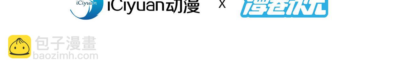 第143话 战或降，给个准信！3