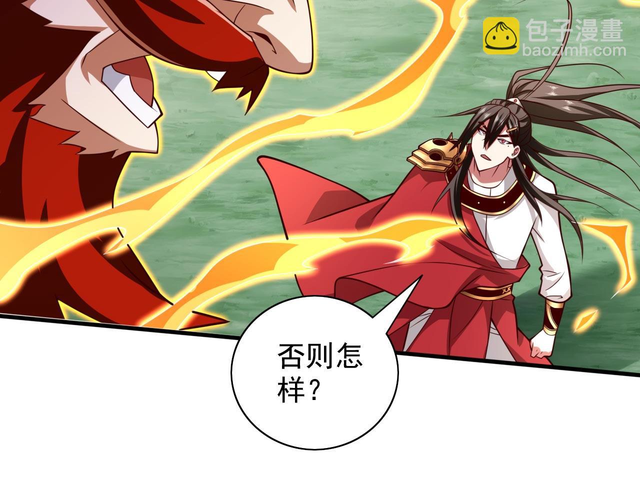 第143话 战或降，给个准信！30