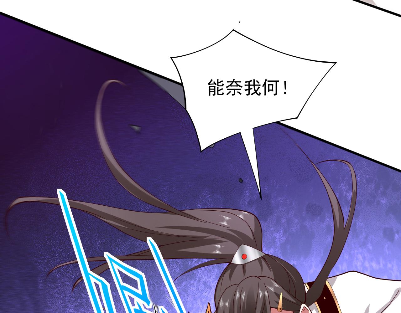 第143话 战或降，给个准信！36