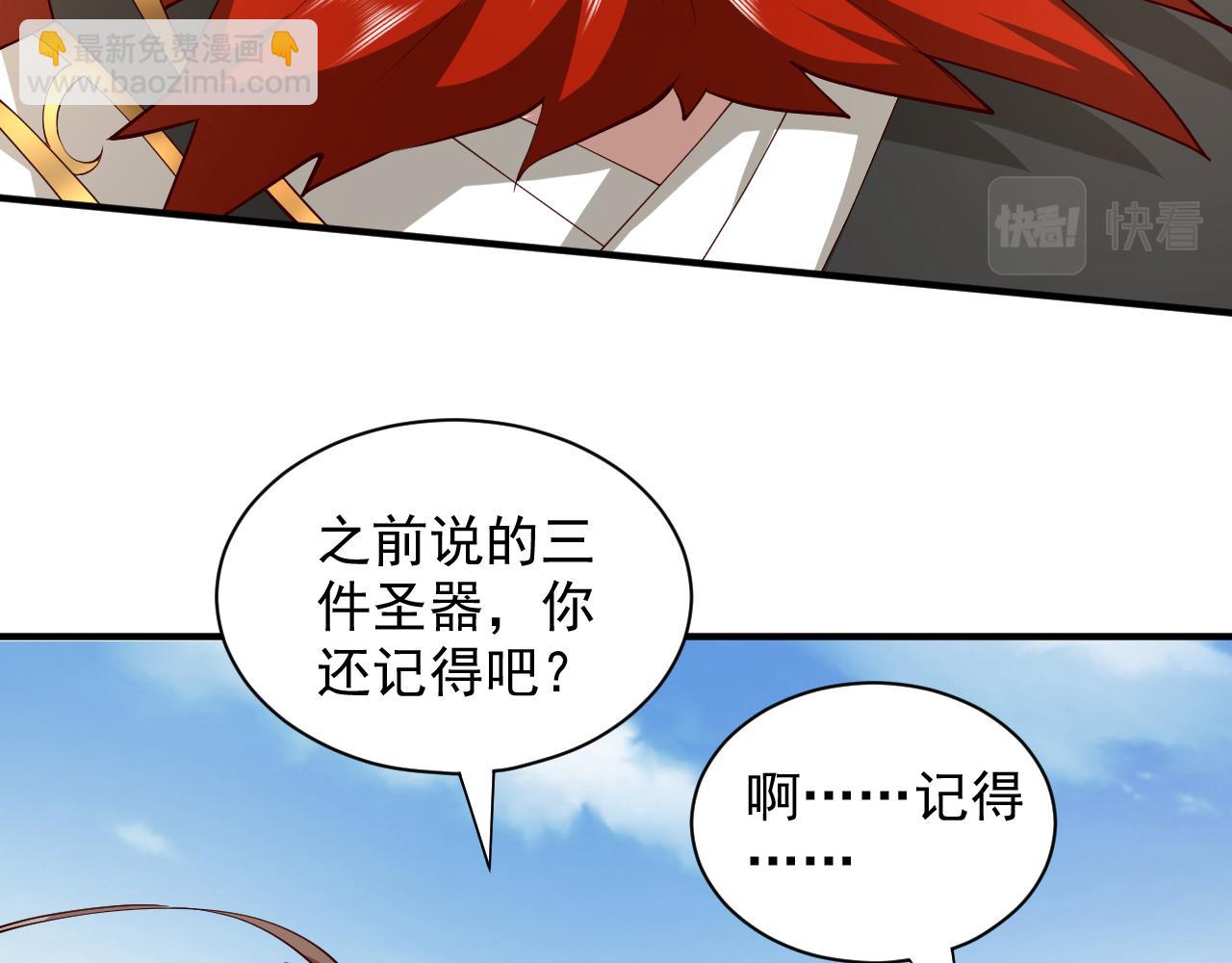 第143话 战或降，给个准信！40