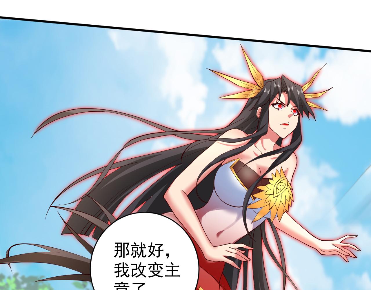 第143话 战或降，给个准信！43