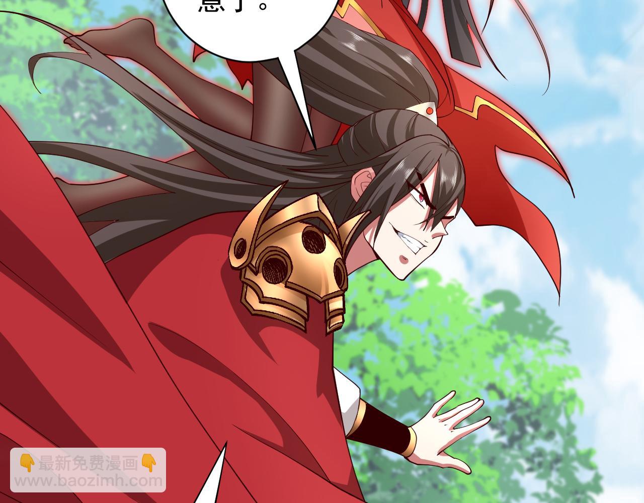 第143话 战或降，给个准信！44