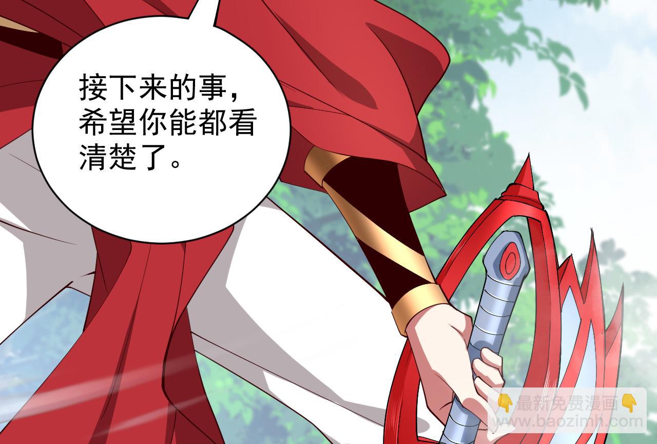 第143话 战或降，给个准信！45