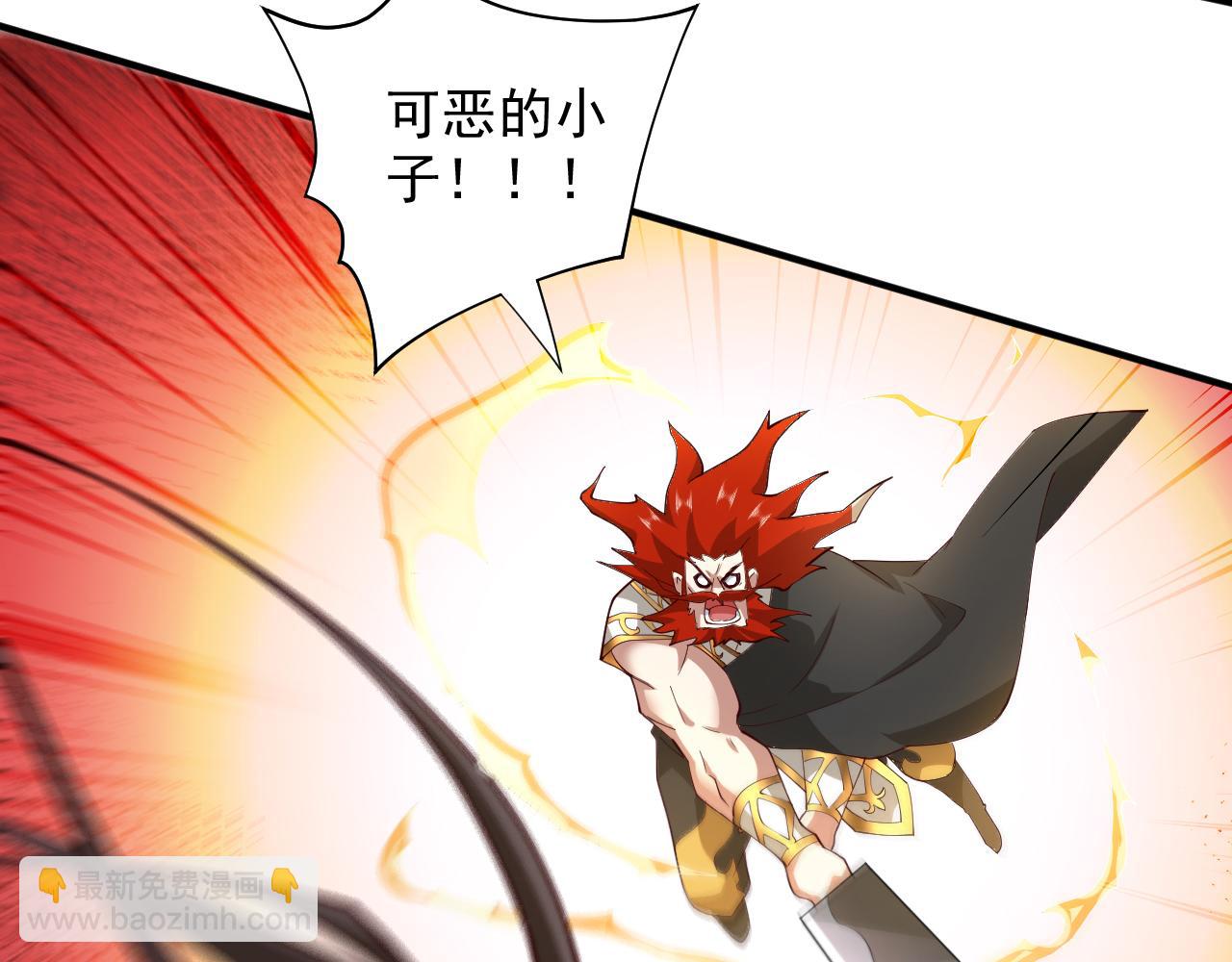 第143话 战或降，给个准信！57
